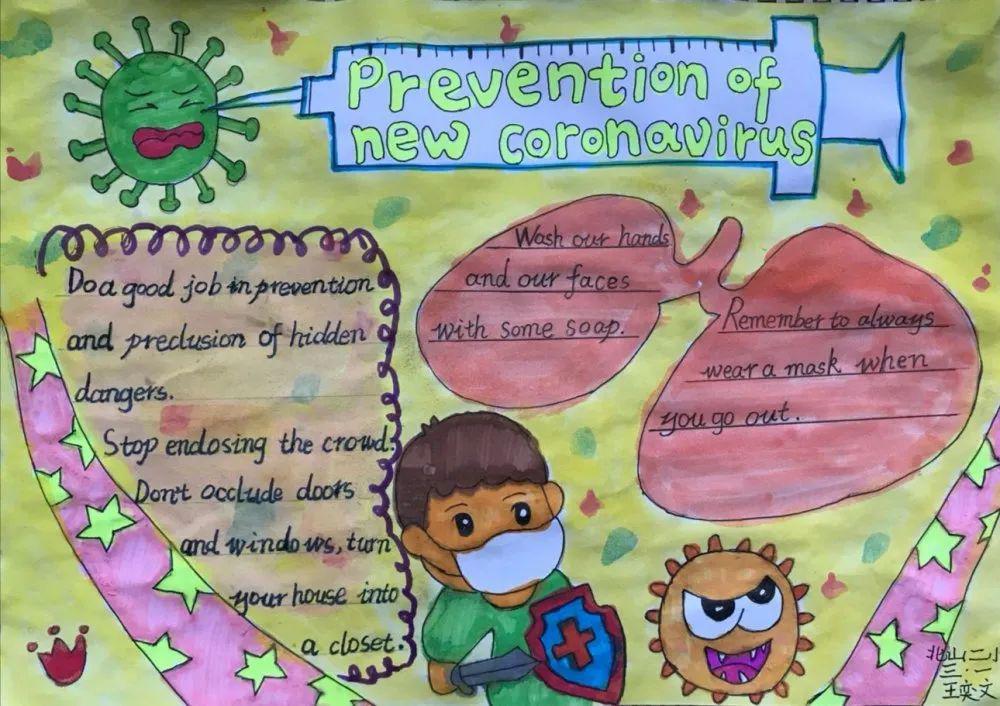 tothefighters北山学子用英文手抄报致敬所有抗疫逆行