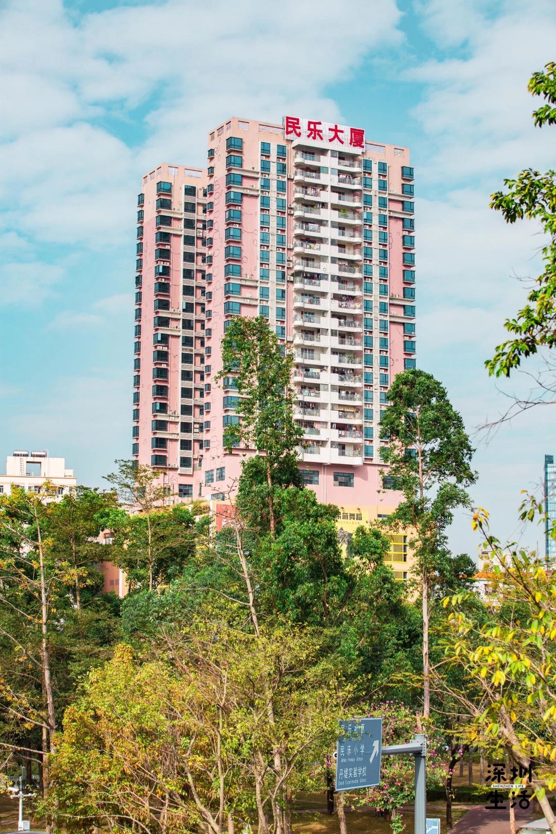 3区交界 五个地铁站围绕,彻底大变样_民乐村