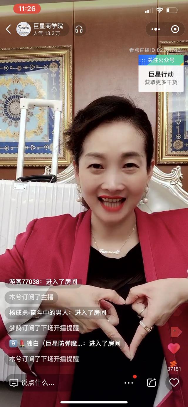 老微商李婷靠明星ip社交电商逆袭拯救崩溃团队