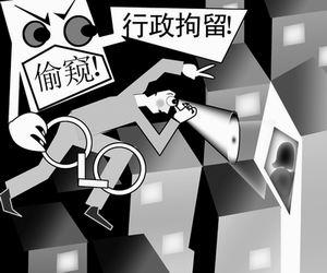 普法律师网:哪些行为会侵犯他人隐私权?要承担什么责任?_非法