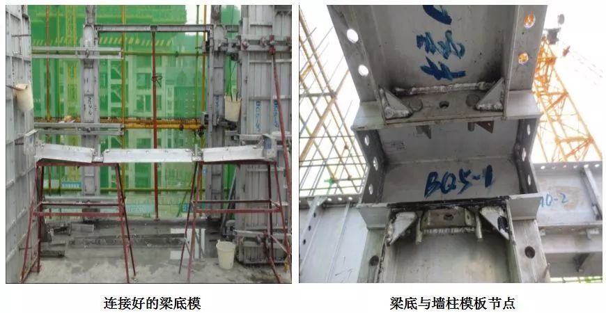 万科拉片式铝模板的施工方案