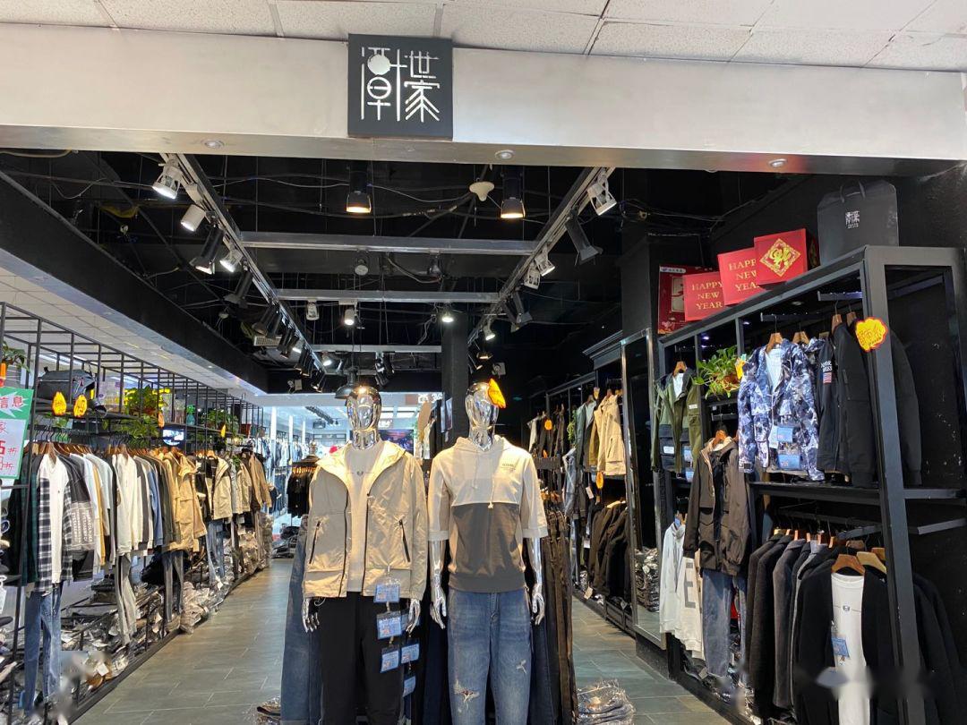 5折红都男装铜锣湾品牌男装冬款五折春款六折,棉服特价99元eigh go