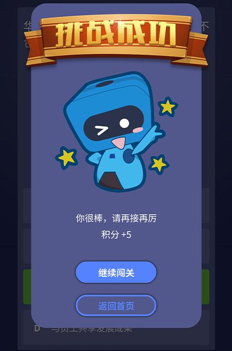 已通过的关卡为"绿色",正在闯关的关卡为"橙色",未解锁的关卡为灰色;2