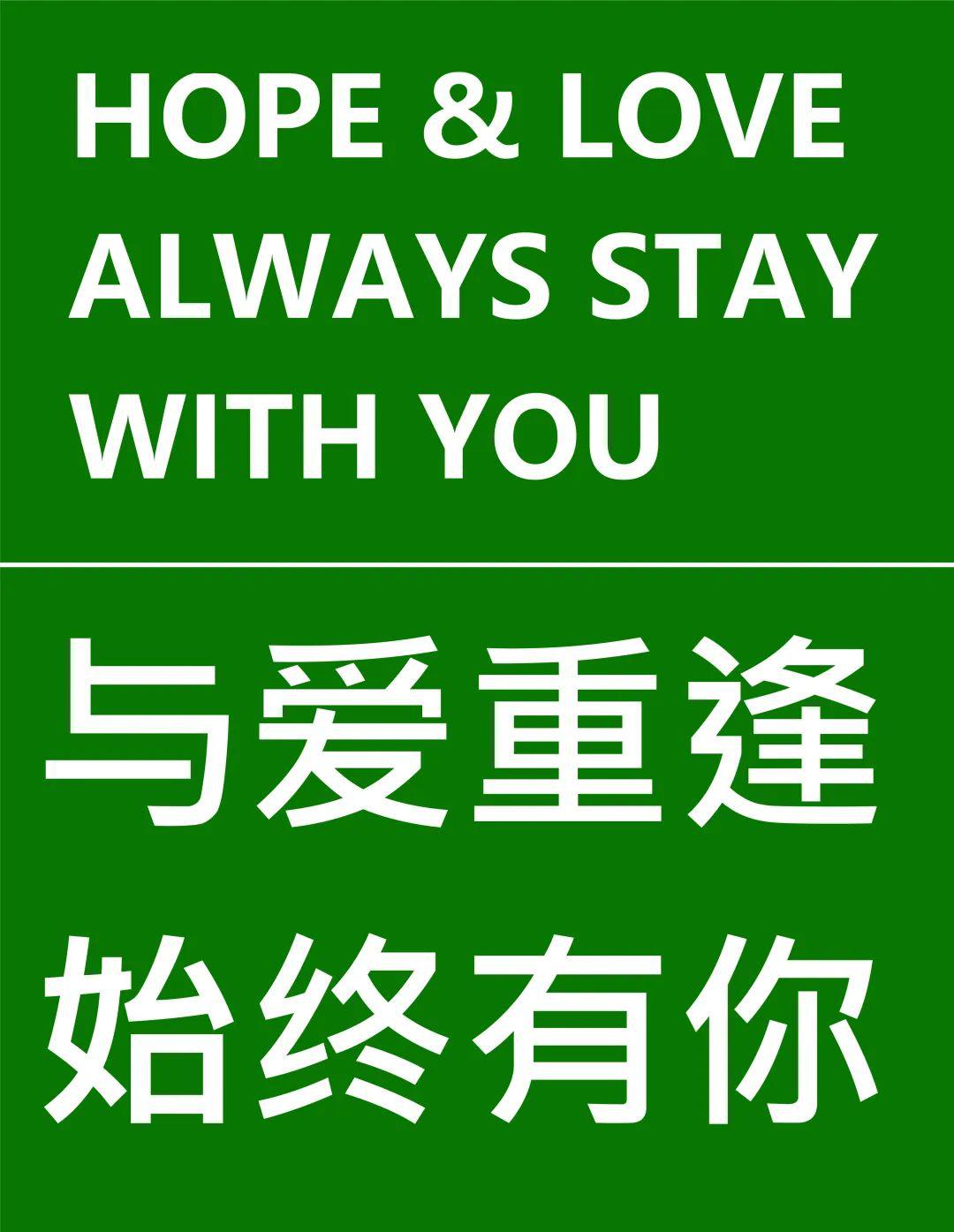 中原万达丨春暖花开你的快乐又回来了