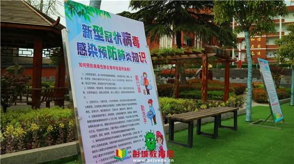 茅村小学图片