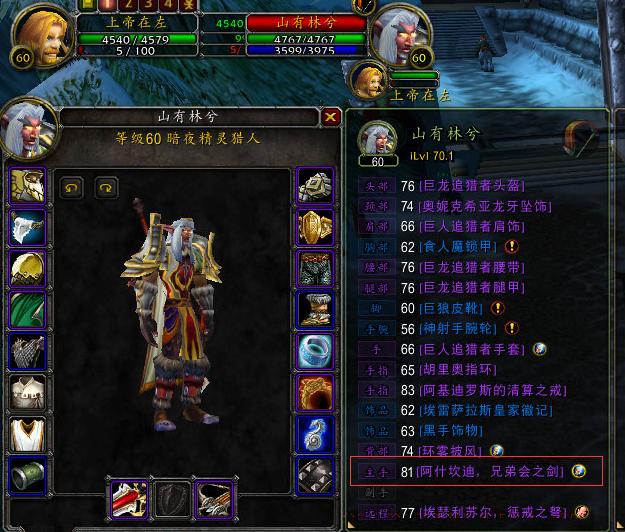 魔兽怀旧服al成猎人专属帅气实用关键是便宜