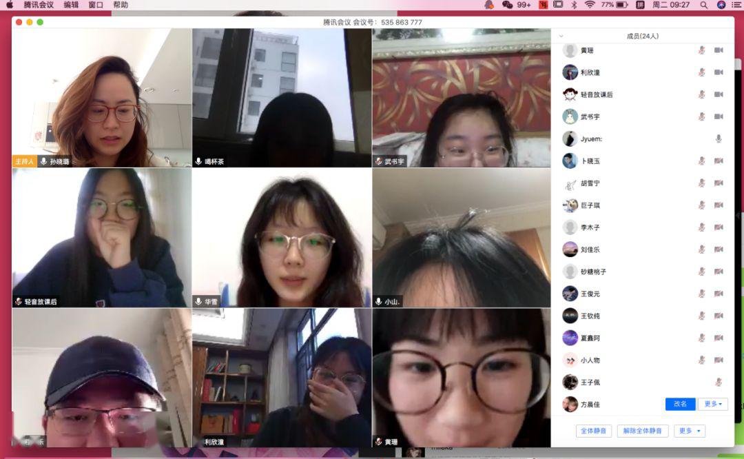 摄院网课时代中探索创新里收获下