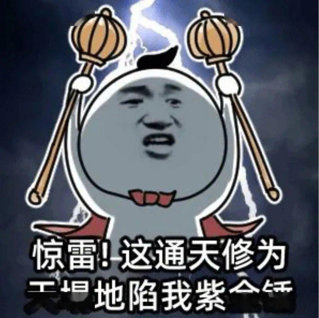 一声惊雷新局面