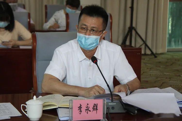 县委副书记,县长李永群发言此外,县委副书记,县长李永群在发言中表示