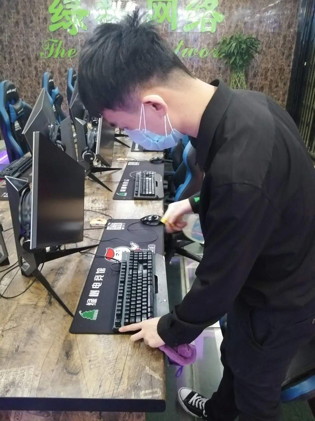 绿树电竞馆四海店