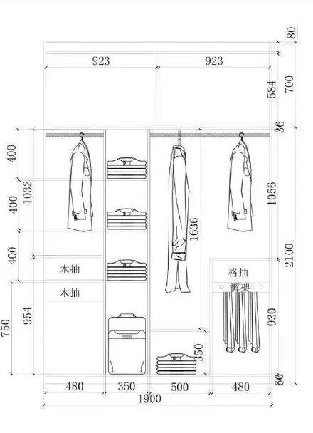 你想要的衣柜内部结构及具体尺寸来啦