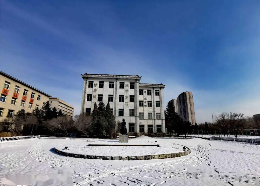 辽宁石油化工大学70拾光只为等你