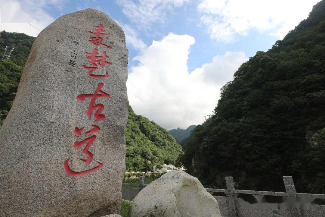 秦楚古道将于28日开园,来踏青吧!_景区