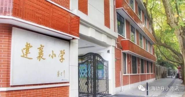 上海公辦小學2020統籌去向及最低年限要求!入學參考