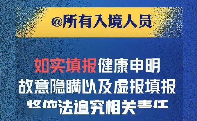 31個省(自治區,直轄市)和新疆生產建設兵團報告新增確診病例67例(上海