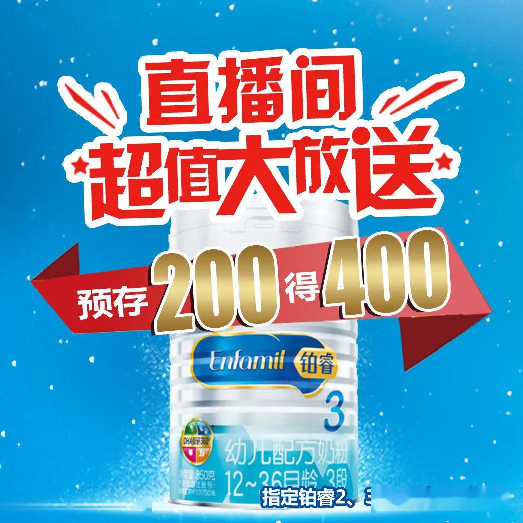 ①爱婴芭比抗菌消毒喷雾100ml②雪人奇缘大毛公仔(数量有限,秒完即止)