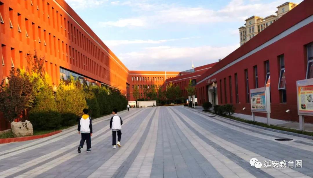 延安市新区第一中学延安市新区高级中学延安中学带你找寻那份美好的
