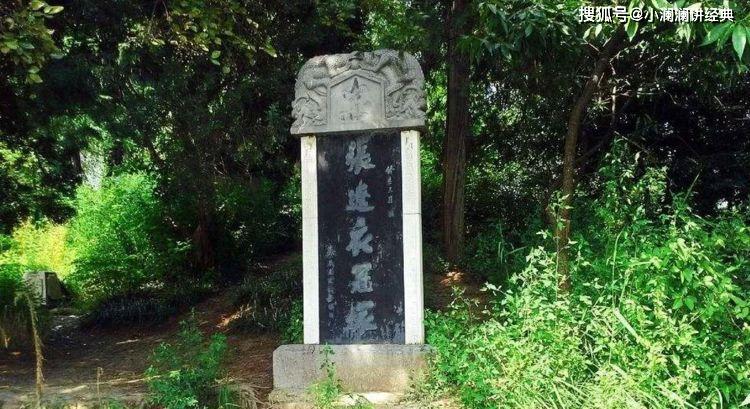 河南许昌发现三国张辽之墓学者挖开墓地感慨太可疑了