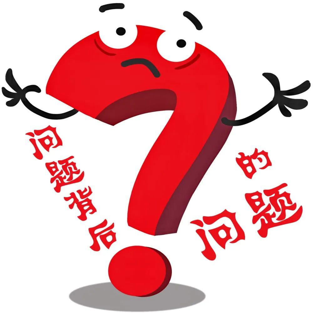 通过现象抓本质,滨湖煤矿大力整治"问题背后的问题"