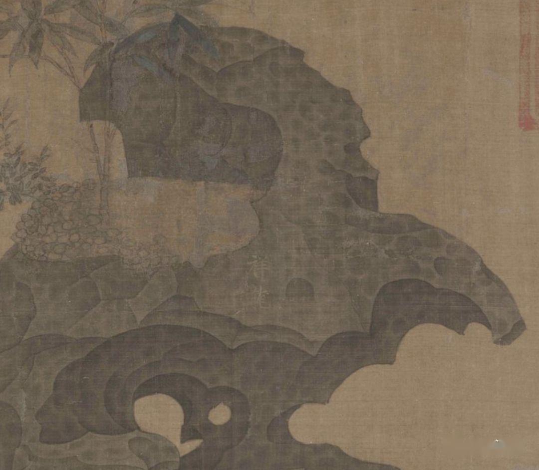 北宋 赵佶|《祥龙石图67》