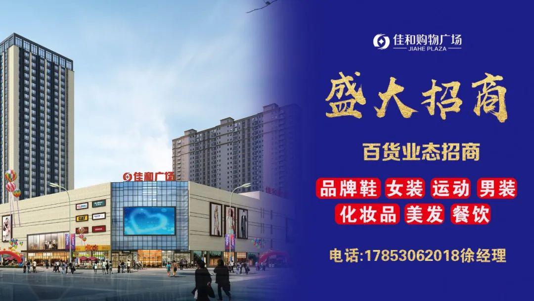 新佳和天悦店青蛙王子童装新潮范萌势来袭