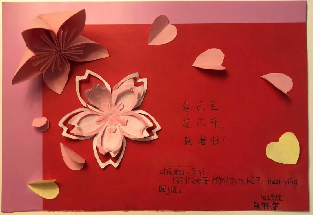 01画张卡片感汕头援鄂医护英雄回来了!