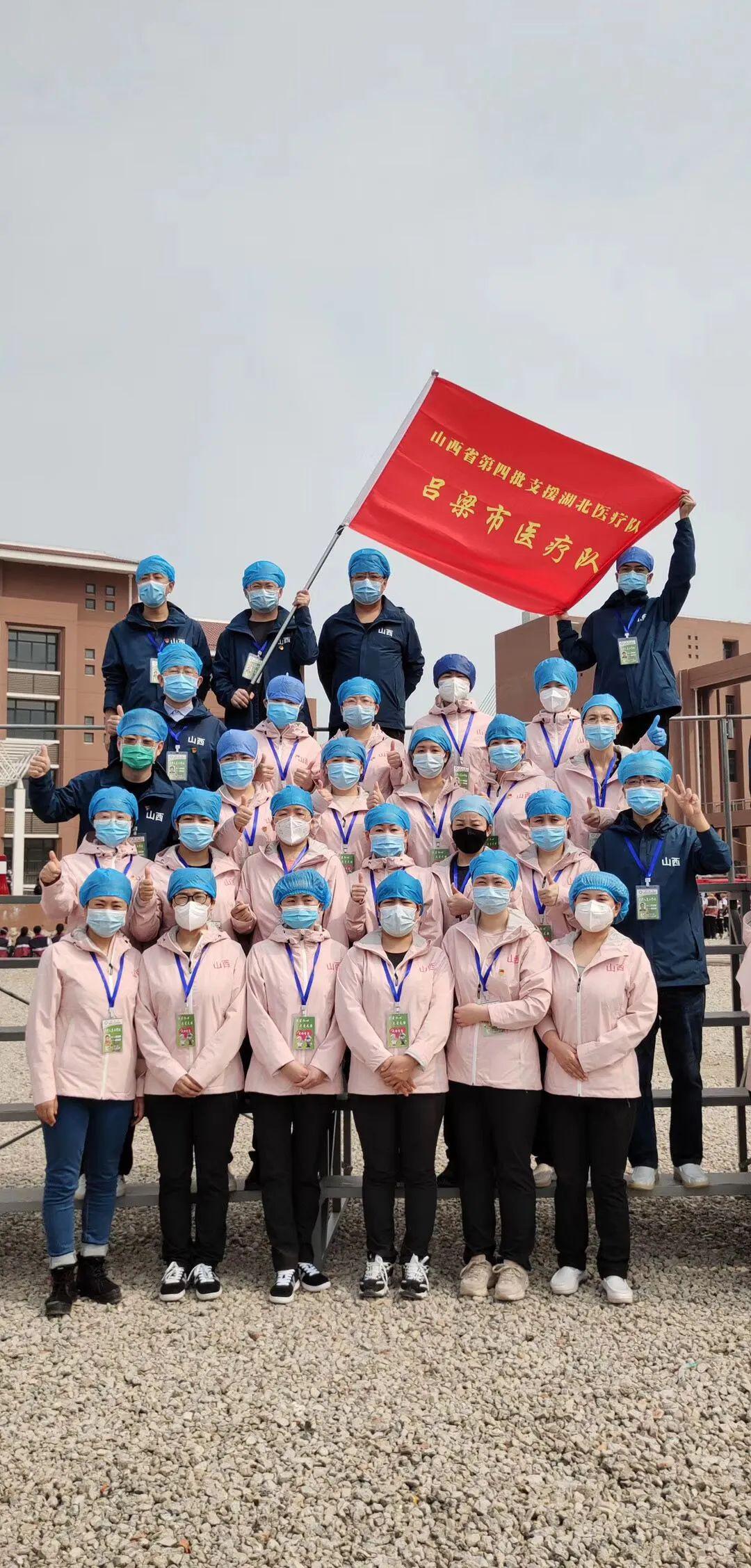 吕梁最后一支援鄂大部队全部凯旋而归请记住这34名吕梁英雄