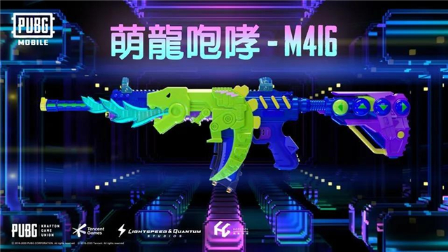 吃鸡周年庆皮肤亮相萌龙咆哮会吐水独角兽才是主角