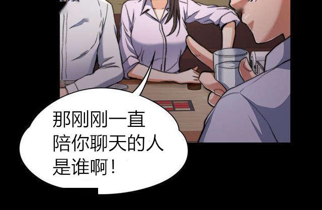 十年未见的高中情人现在是了上司的妻子漫画