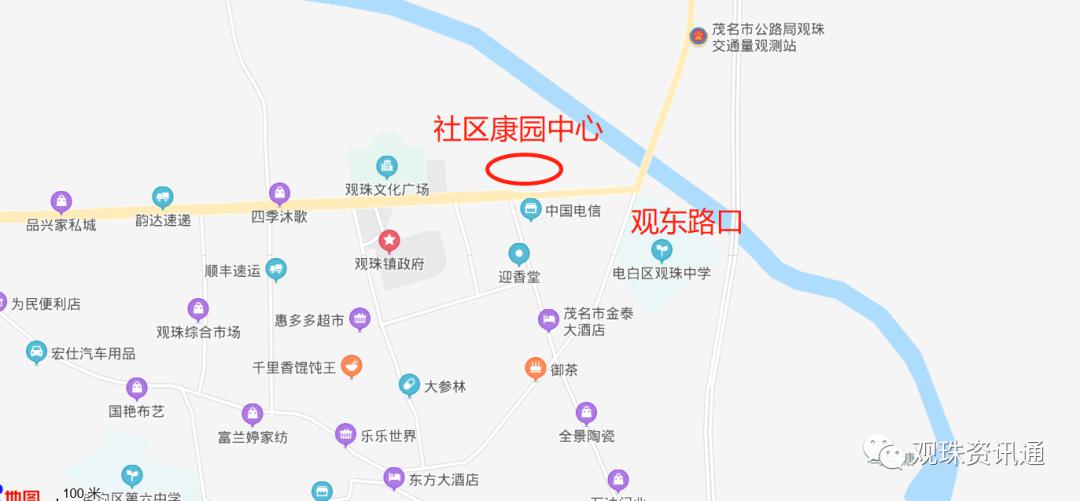 娱乐于一体的残疾人生活乐园,位于沉香路观东路口附近,电白区观珠镇