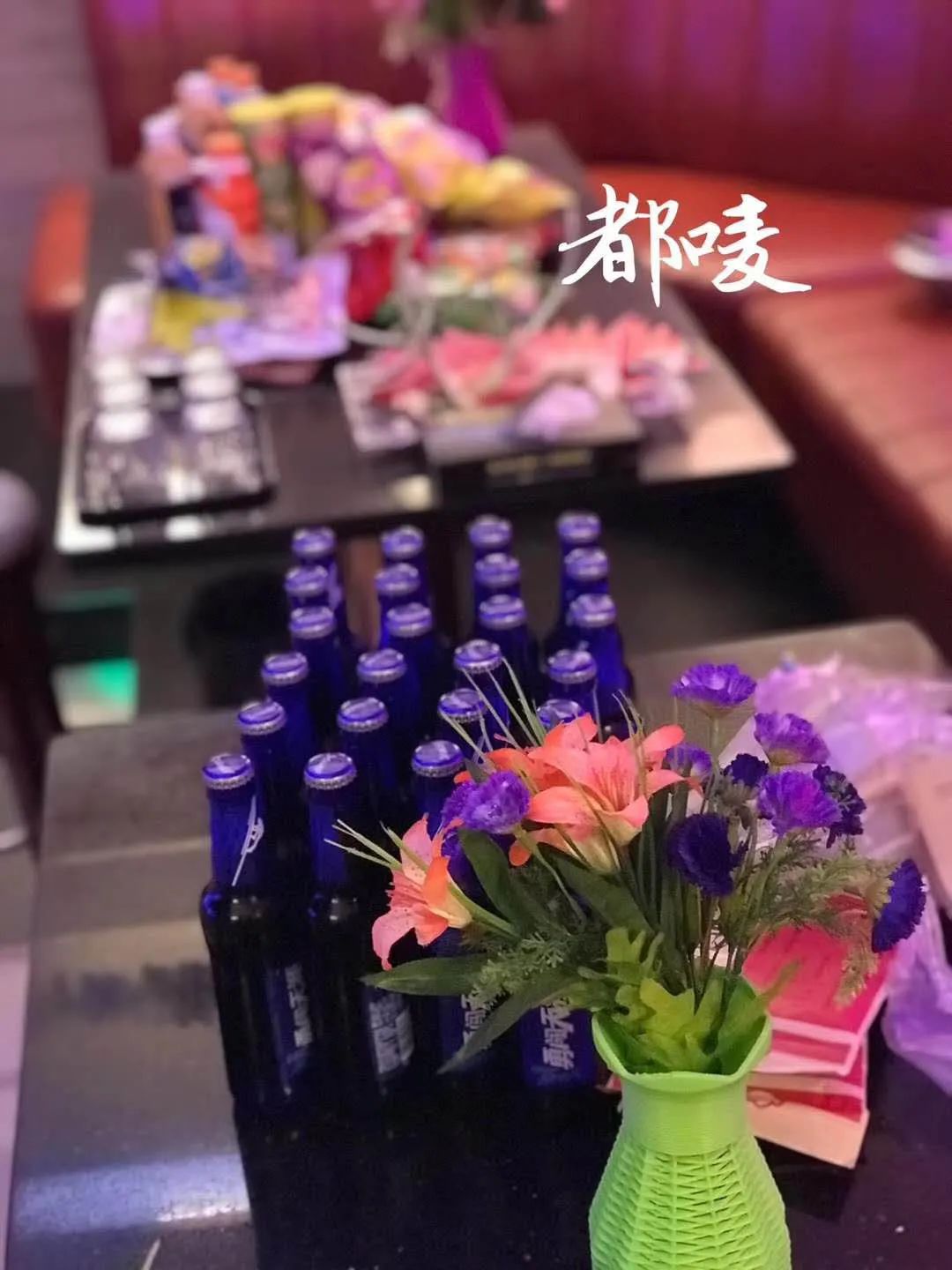 红酒,洋酒,啤酒样样戳中嗨点左手拿麦,右手酒瓶想怎么玩就怎么玩!