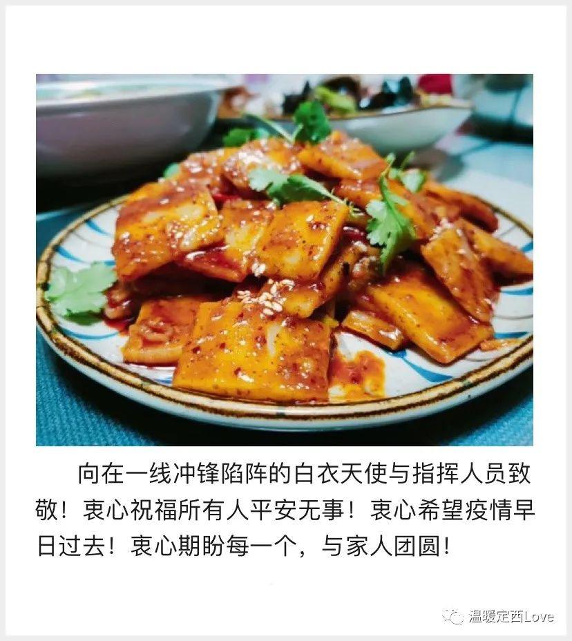 "大厨们"做出的美食隔着屏幕都令人垂涎三尺,一句句为武汉加油的话语
