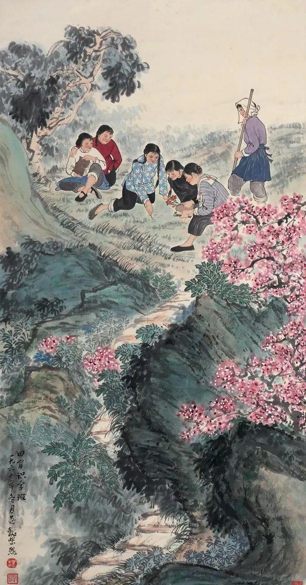 五六十年代春耕图又是一年春耕时