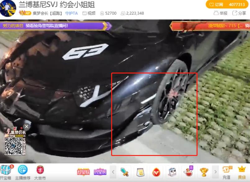 集梦svj再遭剐蹭到底是剧本还是在石爆虎牙各大公会内幕