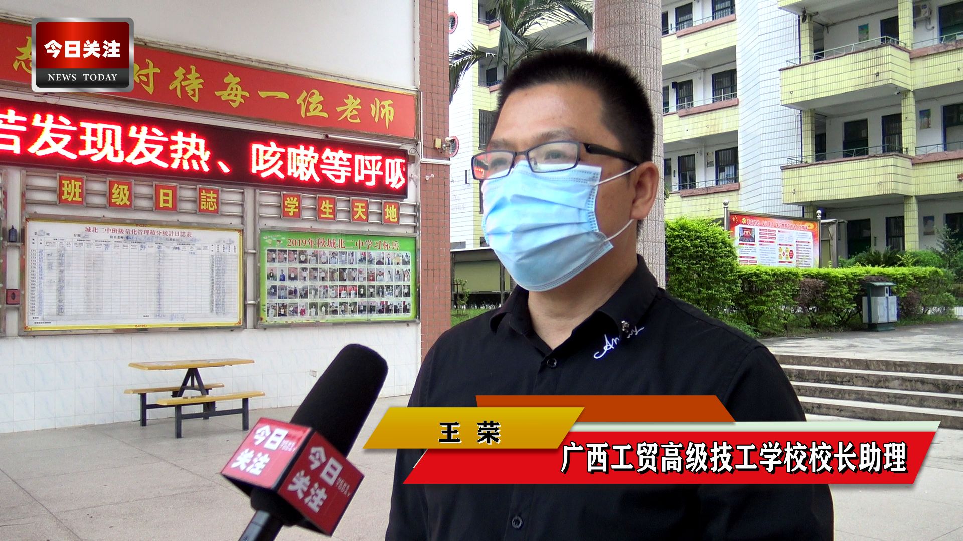 广西资讯 | 防疫坦克,无人机义务消毒助力城北二中校园疫情防控
