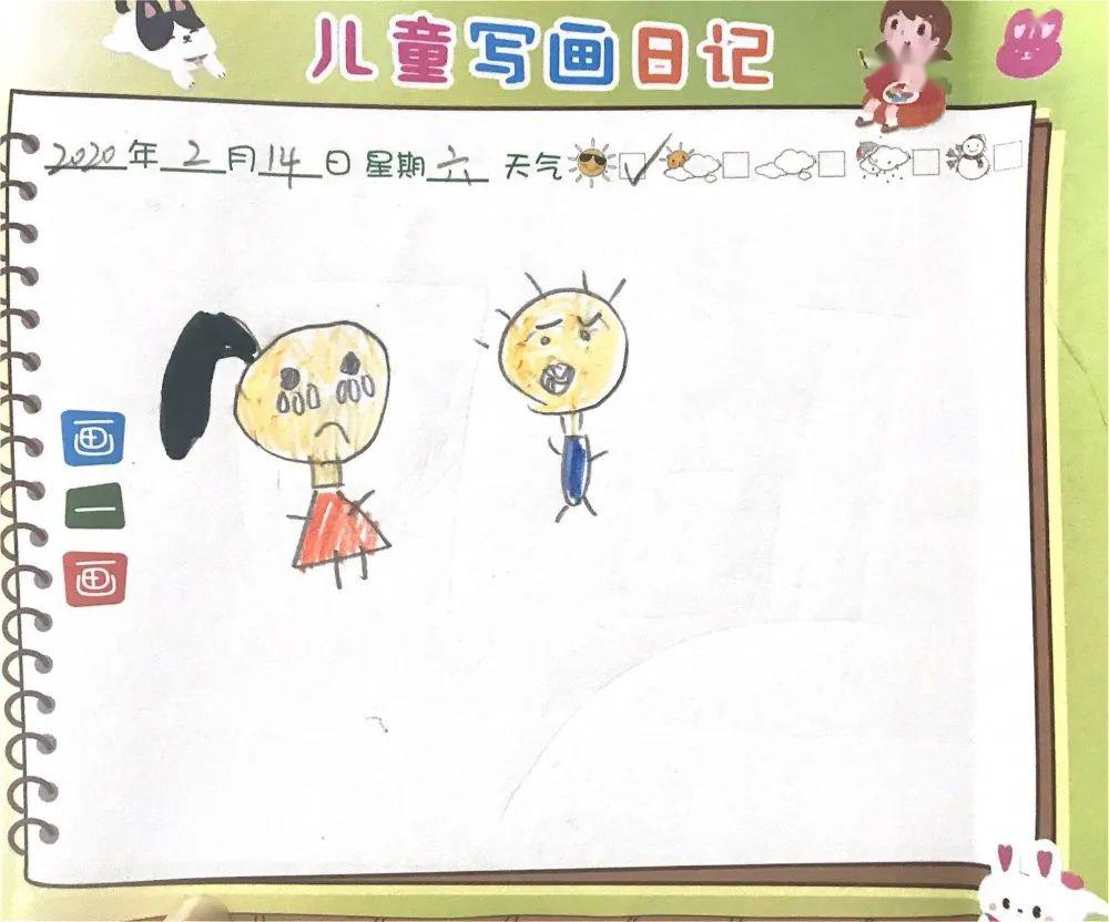 《拉大锯》《摘豆豆》《秋天是个大果盘》 ——五彩九班的儿歌表演