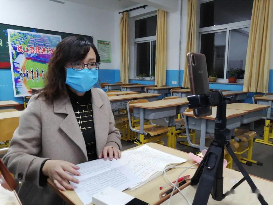 家校"云"相聚  隔空不隔爱 —辽阳市第十八中学召开线上家长会