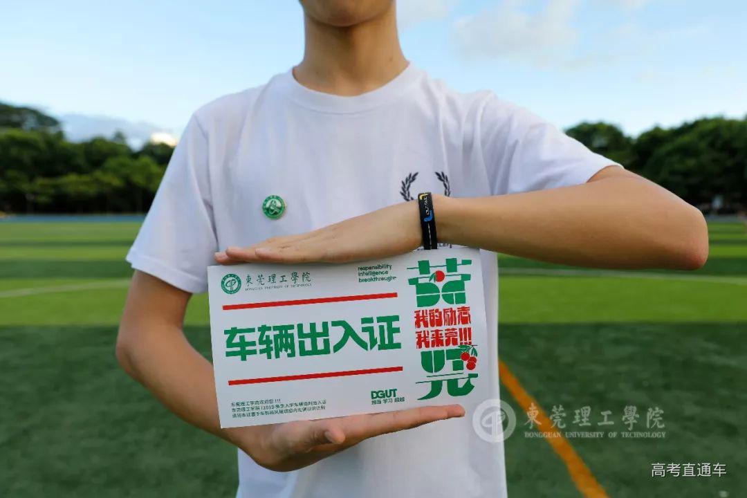 开学时间即将公布最新版大学录取通知书大汇总现在努力还来得及