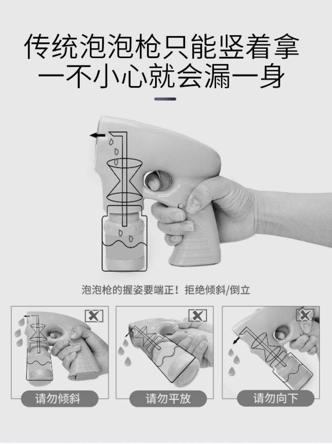 泡泡枪内部齿轮结构图图片