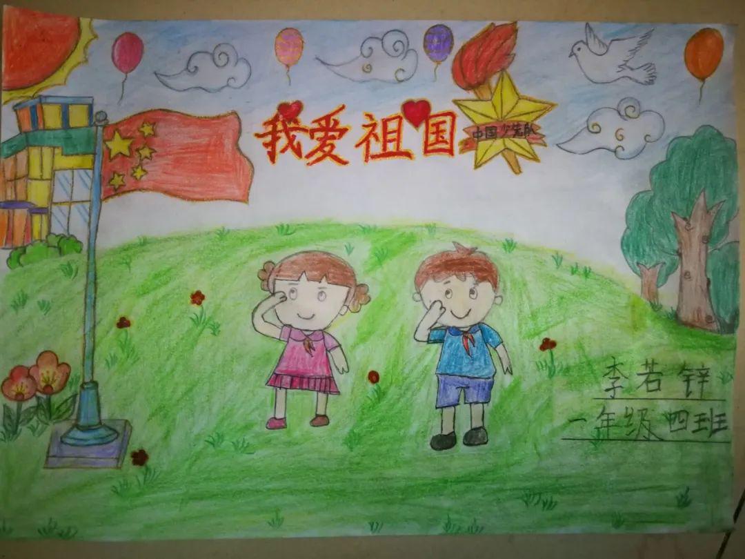 小学少先队图画图片