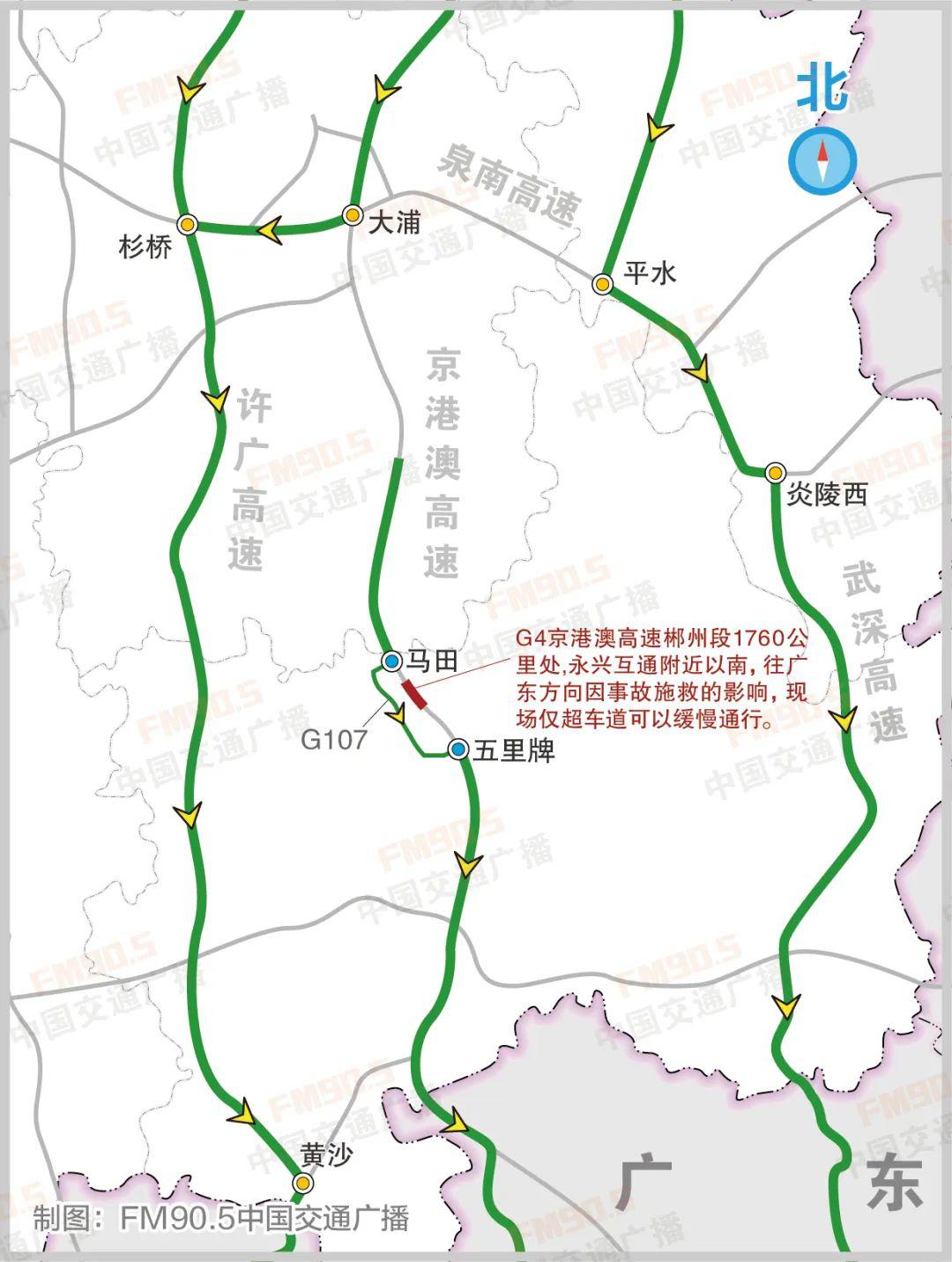 京港澳高速全程地图图片