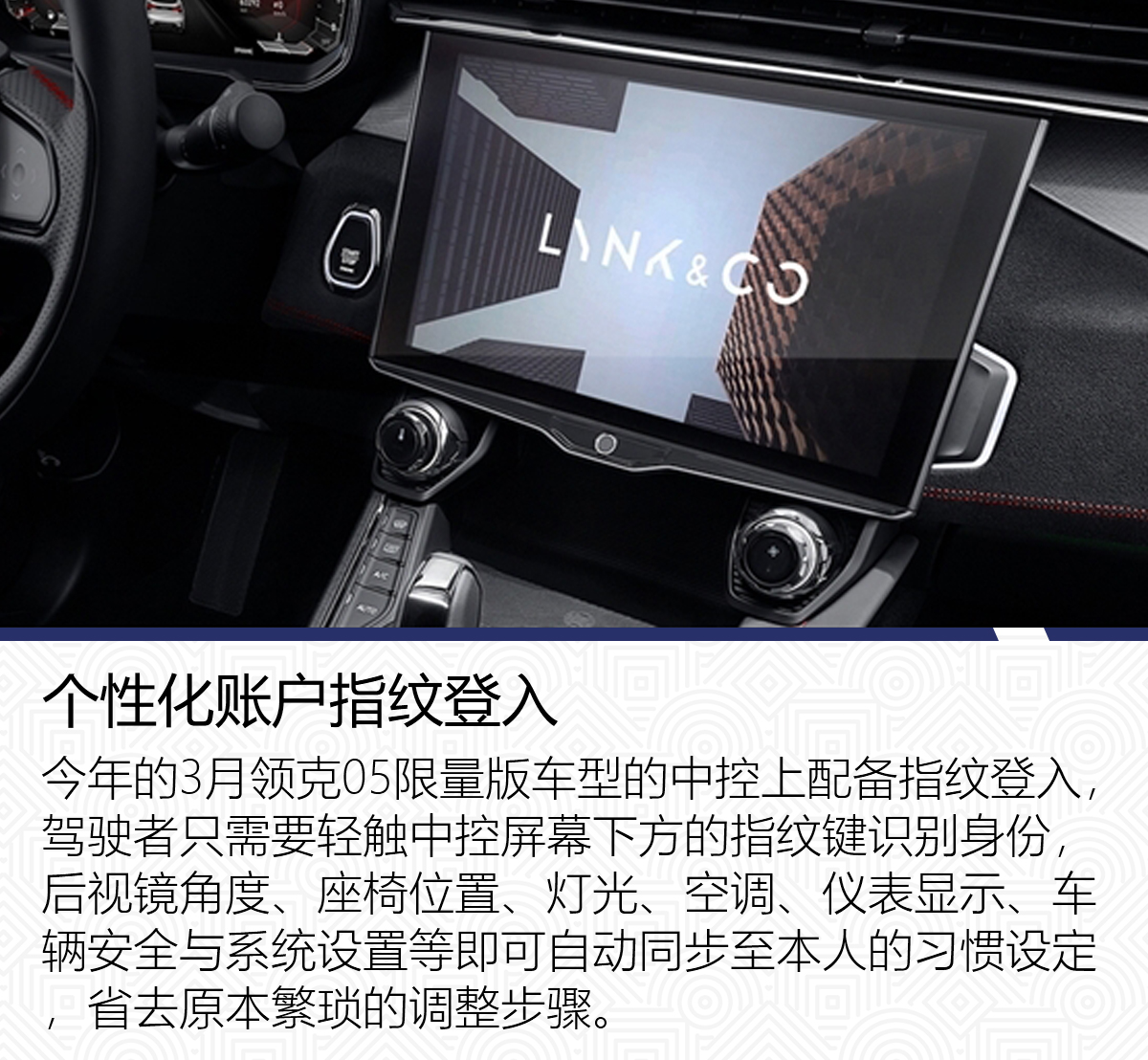 具有生物唯一性的指纹用来识别汽车这靠得住吗