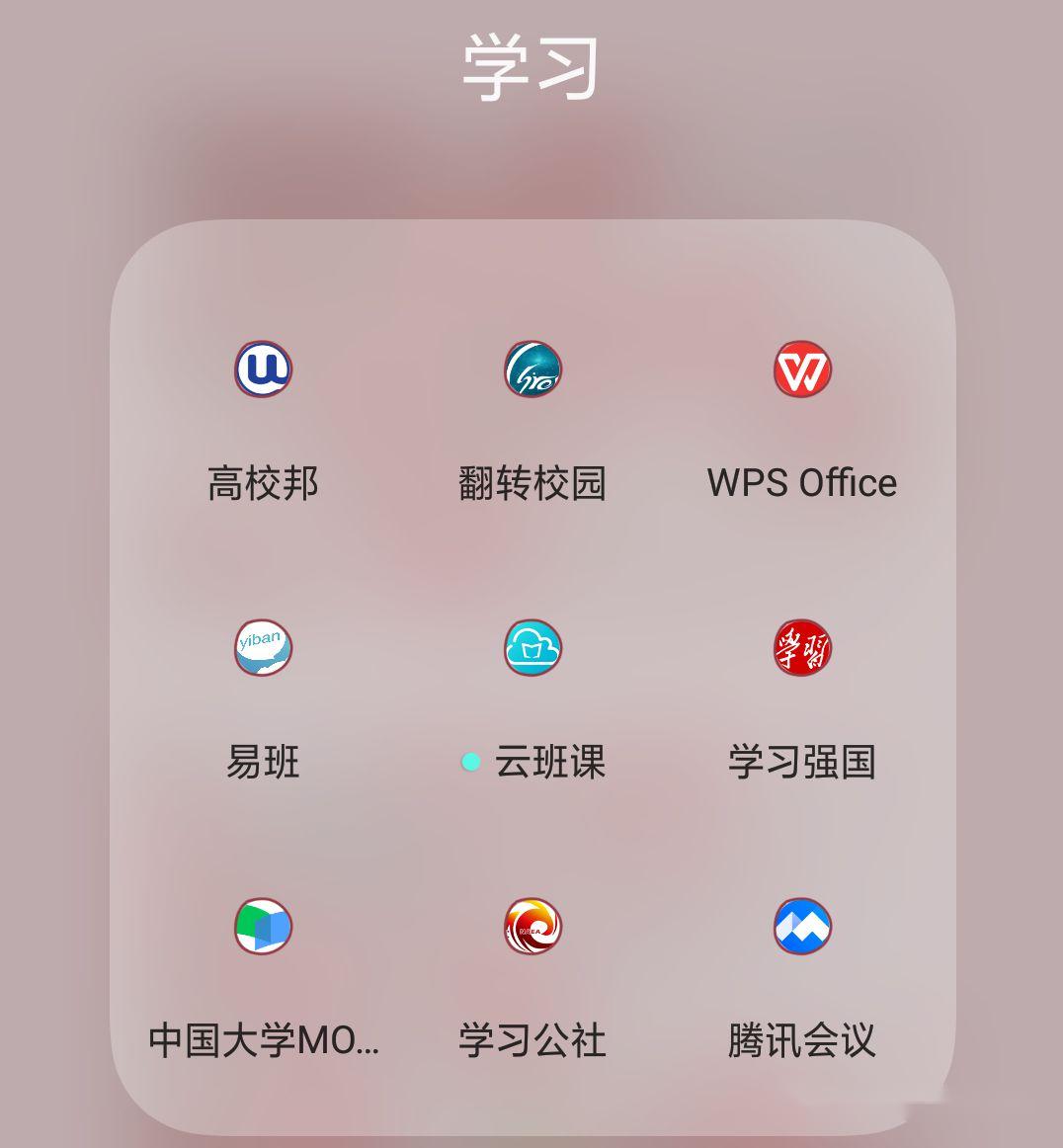 高校邦刷网课会被发现吗(高校邦刷网课会被发现吗安全吗)