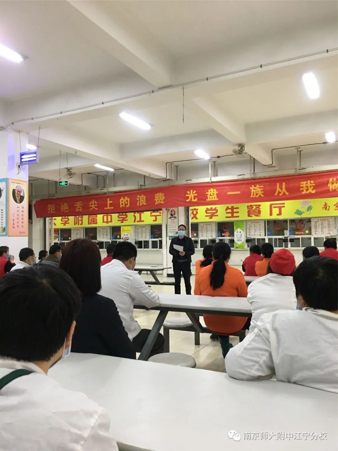 南师附中江宁分校食堂新型冠状肺炎疫情防控预案"和新学期食品加工