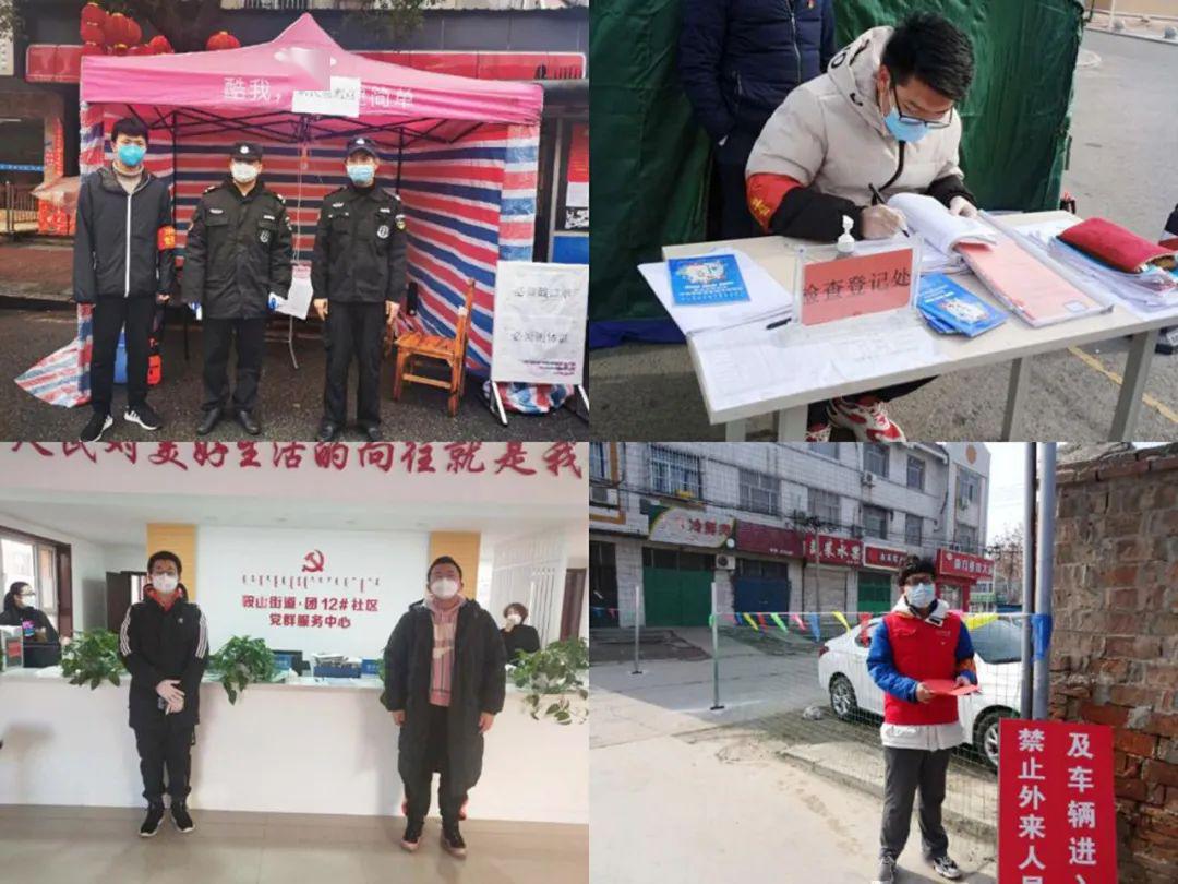 志愿青春战疫有我大连理工大学盘锦校区90后00后尽显担当