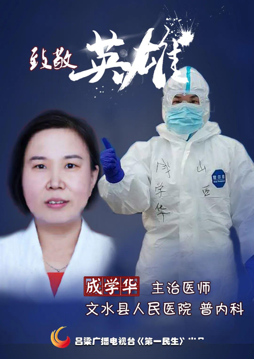 记者:白星星海报:王奕萱编辑:张 航摄影:张建益 薛志雄审片:刘晓梅本