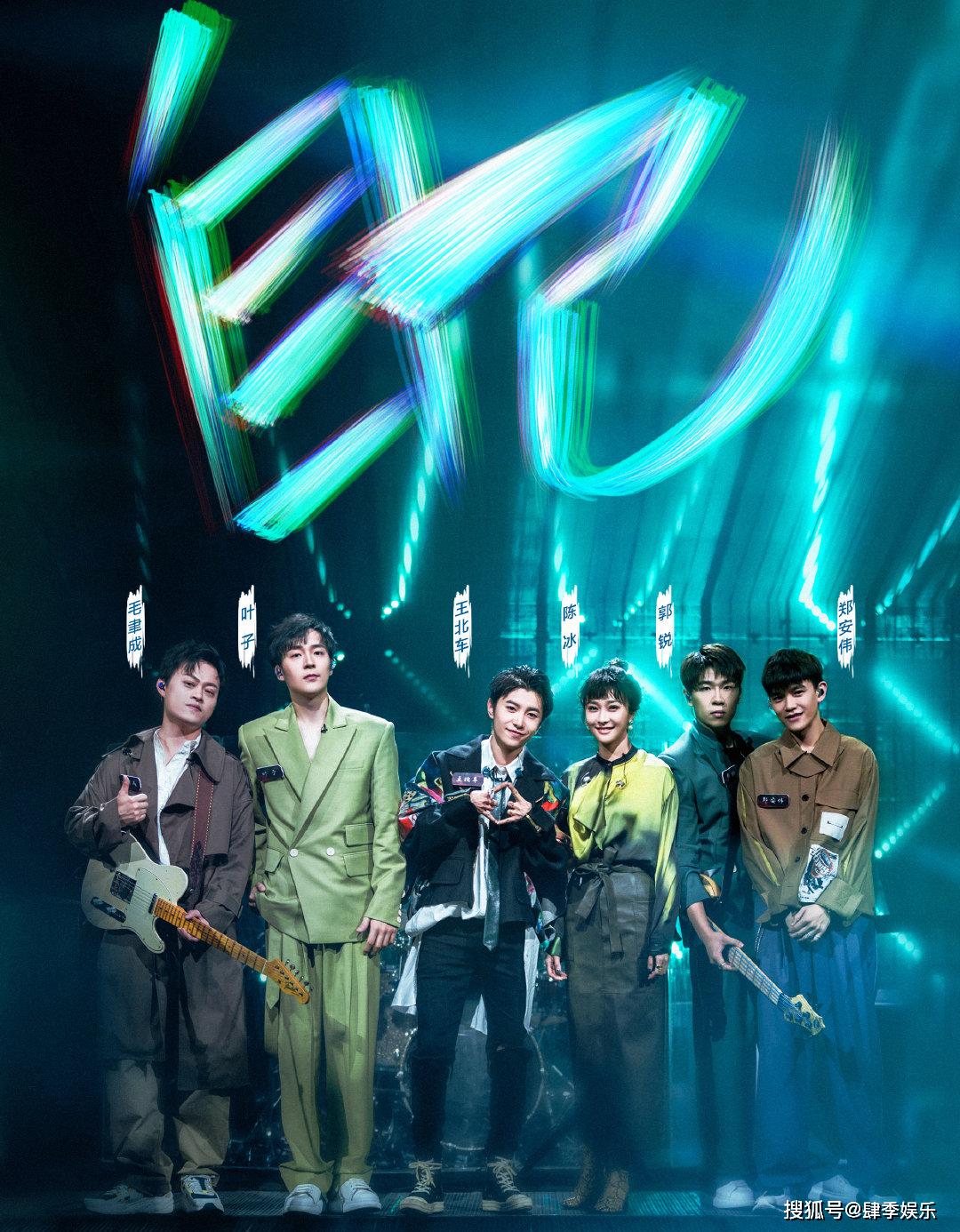 《我们的乐队》目前最高分为何落在了这组治愈系的乐队上