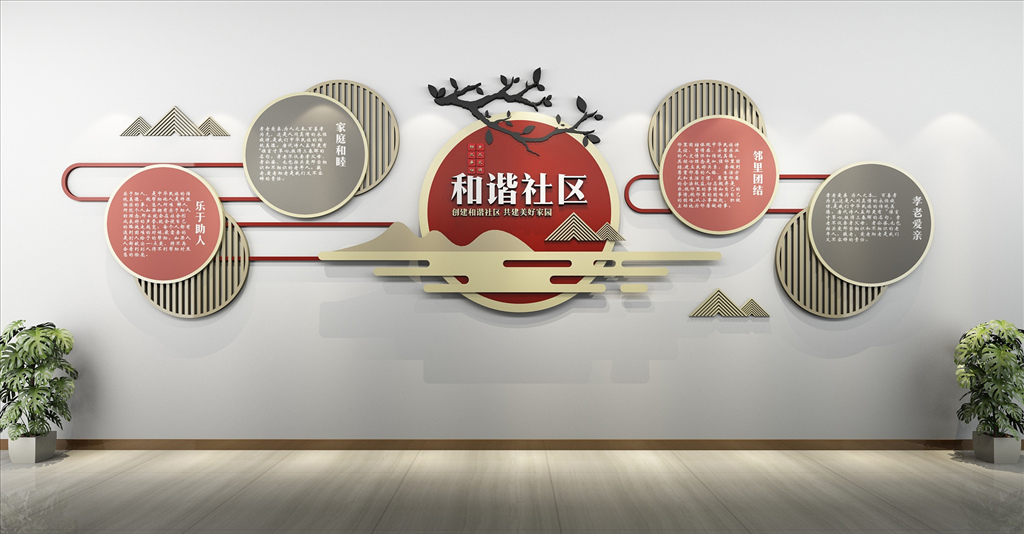 文化墙上墙文化为什么惊艳四方