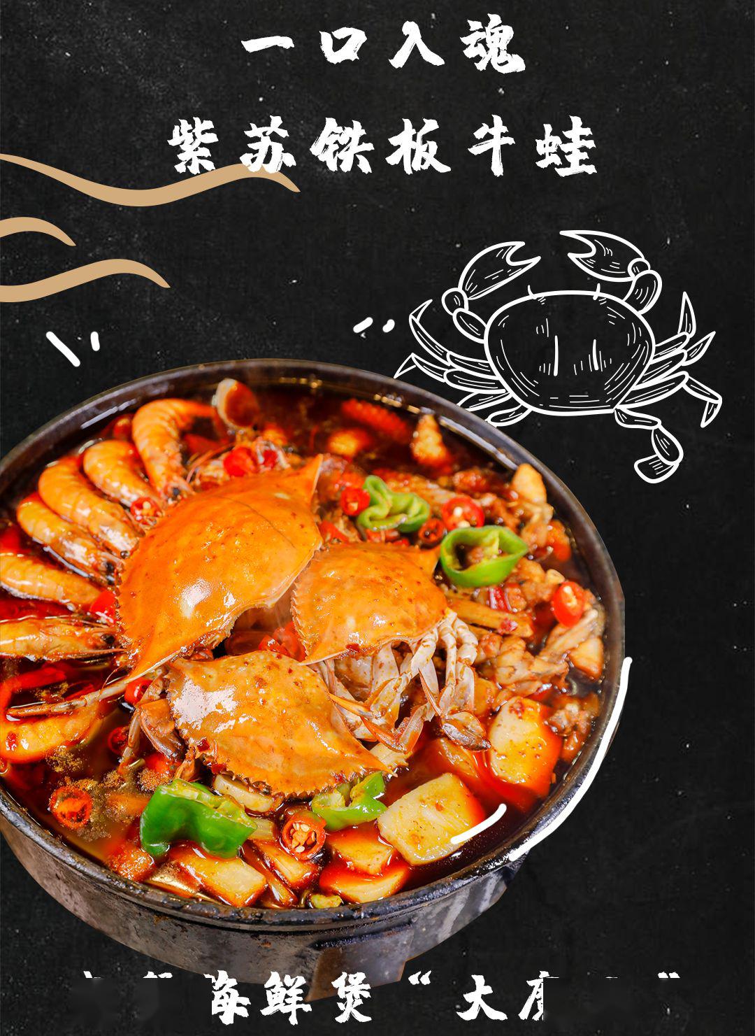 鲜到掉眉毛谢蟹浓今日营业啦