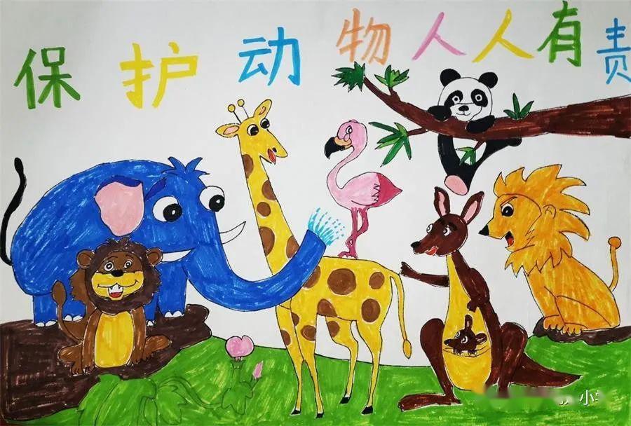 战疫童行画说动物九龙小学参加保护野生动物少儿绘画大赛优秀作品欣赏